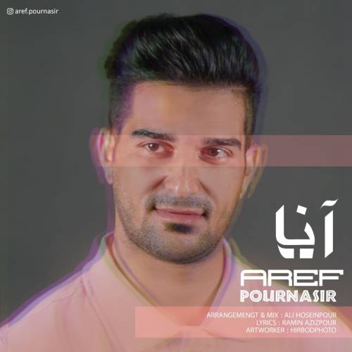 عارف پورنصیر آنا